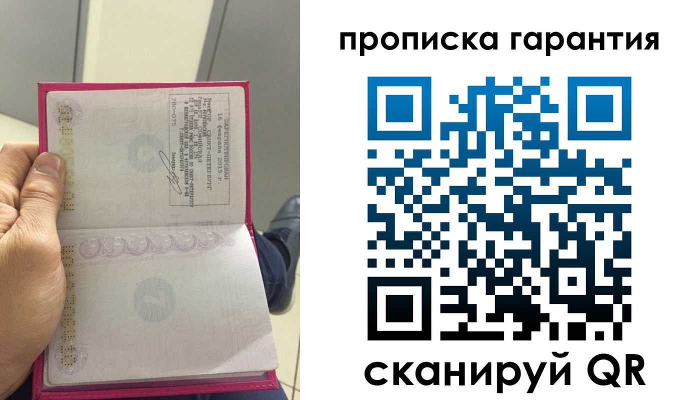 где прописаться в Чегеме