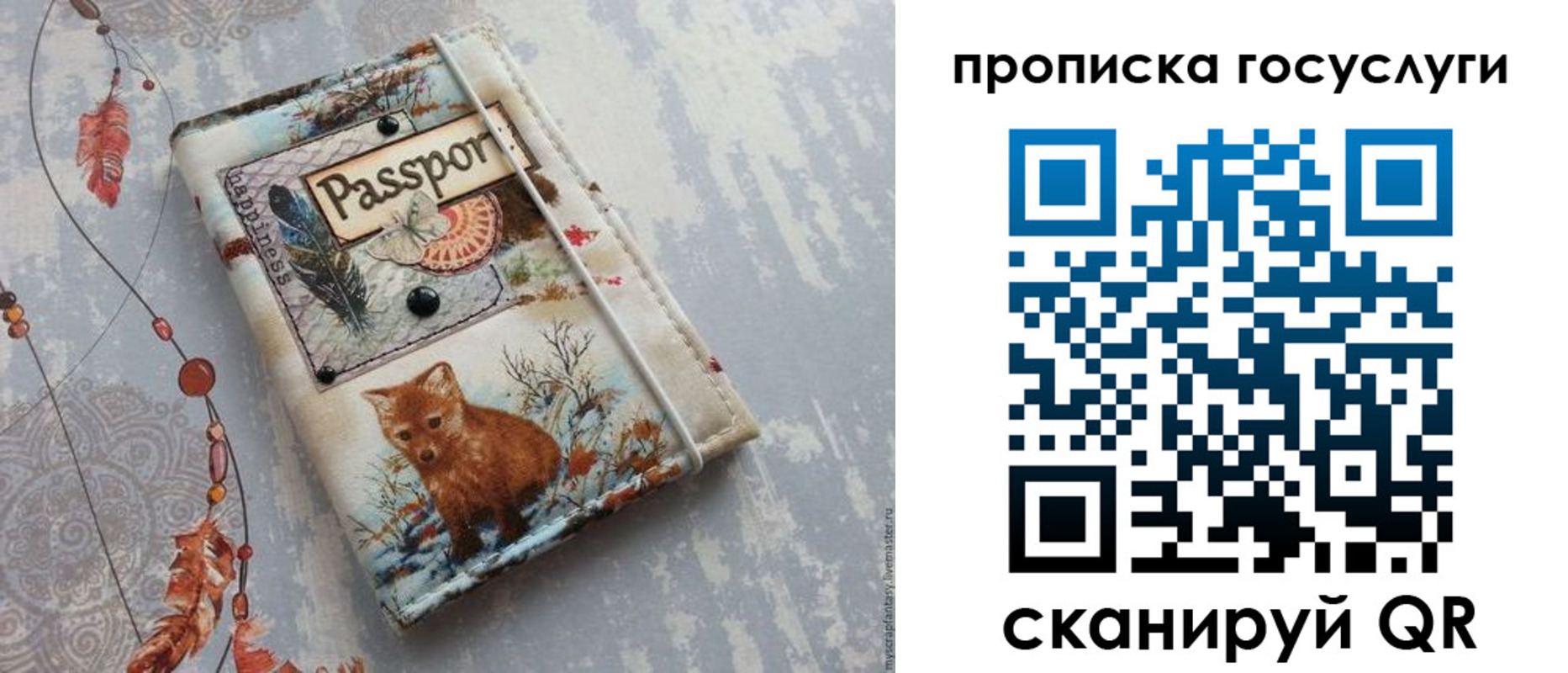 прописка иностранных граждан в Чегеме