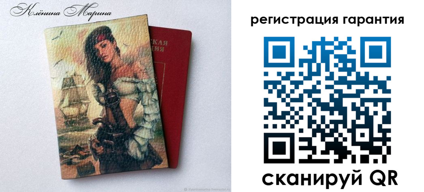 временная регистрация недорого в Чегеме