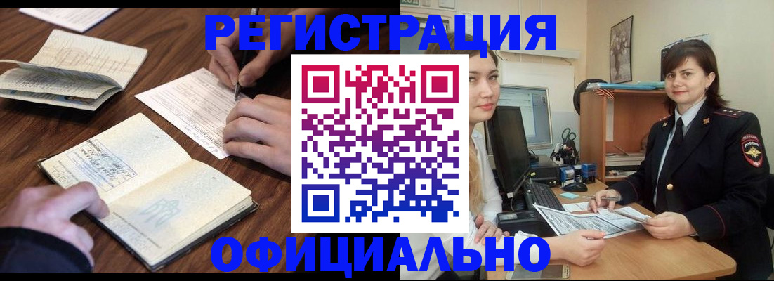 регистрация для школы в Чегеме