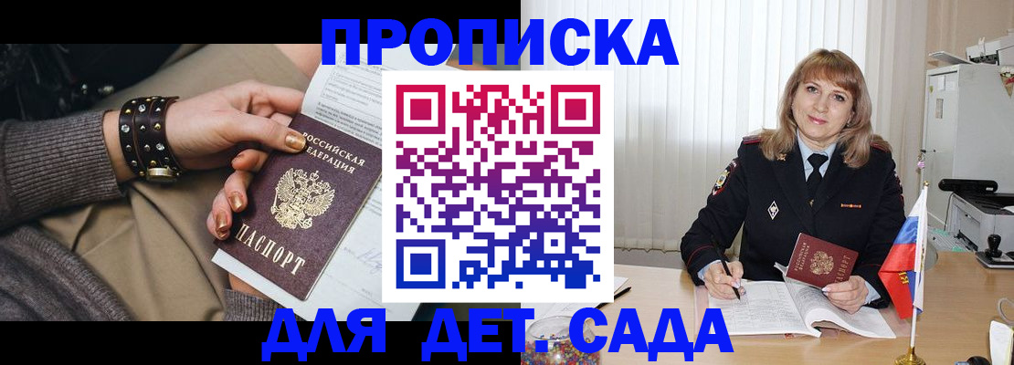 форма 3 в Чегеме