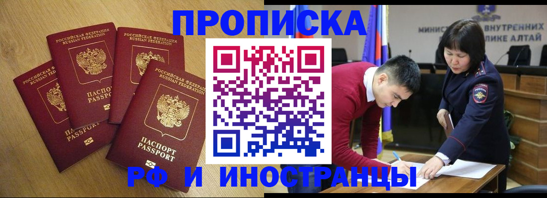 где прописаться в Чегеме